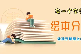 有一个宝贝视频封面