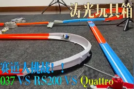 【涛光玩具箱】风火轮登山者套装-最快的车到底是谁？视频封面