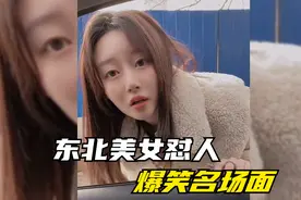 我都跟你几条街了，爱情来了，盘点美女怼人爆笑场面