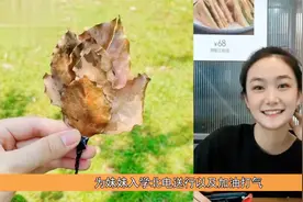 孙俪晒与小19岁妹妹合照，为妹妹入学北电送行以及加油打气视频封面