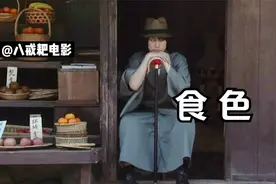 大文豪作品改编的电影，男子拥有绝色美颜，坐在家门就有女粉送钱