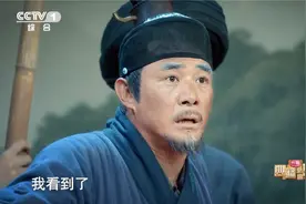 用脚步丈量中国！300多年前“旅游博主”徐霞客有多硬核视频封面