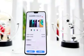 华为官方对Mate30系列屏幕供应商闭口不言，有何玄机？视频封面