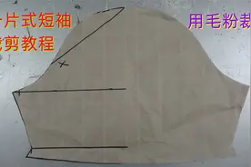 女式短袖套头衫，袖子的裁剪方法，用一片式的方法裁剪