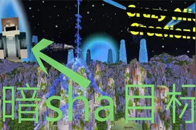 一张满满恶意的地图视频封面