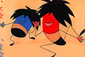 国产经典动画 上美影 《小红脸和小蓝脸》超清 完整珍藏版.1982