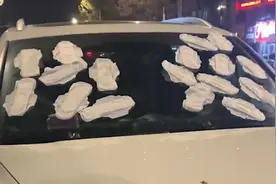 小车违停堵路5小时车窗被贴满卫生巾 知情人：车主第二天已道歉视频封面