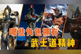 盘点有武士道精神的角色：扎姆夏牺牲自己，恋鬼为爱而死为爱而活