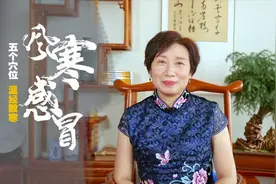 风寒感冒用艾灸！5个穴位，温经散寒，搭配代茶饮，加强艾灸效果