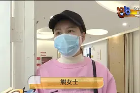 打了“童颜针” 脸上红肿烫？丨“童颜针”啥成分 还有待调查视频封面