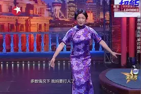 金星秀：金星自曝儿时被暴打经历，被打习惯了，妈妈一抬手就求饶