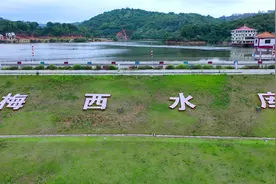 航拍：广东省梅州市第一水库，梅西水库，因存水量耐旱而排名第一视频封面