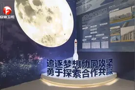 2023年“中国航天日”启动仪式暨中国航天大会开幕式在合肥举办视频封面