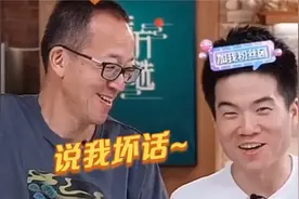 没有董宇辉接不住的梗：一开口气得俞敏洪直跺脚，孙东旭都笑翻了