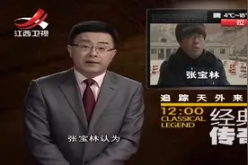 传奇：揭开天外来客真相，俄罗斯惊现巨大钻石坑，有一万多亿克拉视频封面