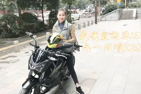 最便宜的进口车之一川崎z250 油箱大 续航远 还省油 适合通勤代步视频封面