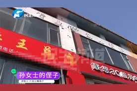 楼梯莫名被拆，二楼商铺变“空中楼阁”，业主：有家回不去视频封面