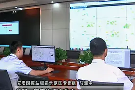 省委十届十一次全会暨省委工作会议精神在我市干部群众中引发热议视频封面