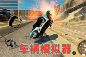 开车直接起飞！终于会慢放了！车祸模拟器！《Beamng》视频封面