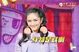 谢娜自曝黄磊是自己的阴影和！黄磊曾经是考官！训斥过谢娜！视频封面