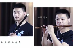 两个笛子小哥合奏一曲《珊瑚海》经典对唱情歌，相当好听！视频封面