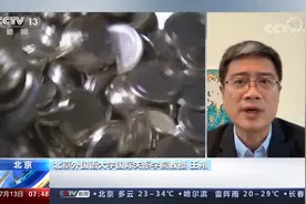 欧元对美元汇率20年来首次跌至近平价 欧元汇率下跌背后原因几何视频封面