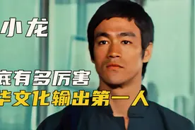 被禁播40年的真实影像，拳速快到离谱，李小龙有多厉害！视频封面