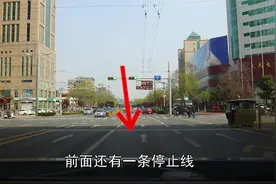 高架桥下特殊路口，绿灯过停止线，走完了竟然误闯红灯视频封面