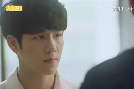 爱情工心计 (25)现在你看我的眼神是什么意思