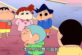 蜡笔小新：小新乱动正男家的娃娃,正男被吓昏了妈妈以为他睡着了视频封面