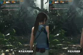 【游戏实测对比】1660Ti开启光线追踪有何不同？