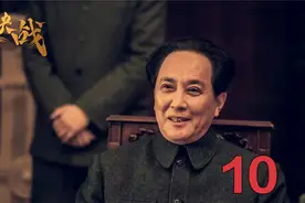 卫立煌被任命为东北“剿总”总司令 美国推动换马计划。视频封面