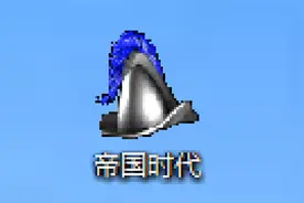 网吧时代被遗忘的RTS神作，《帝国时代3》是不是系列最好的一部？视频封面
