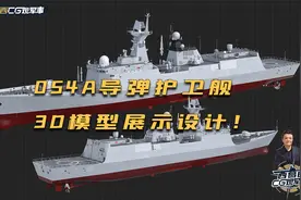 054A导弹护卫舰3D模型展示设计视频封面