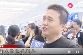 出行计划可提上日程了！上海铁路、民航多条线路恢复运行视频封面