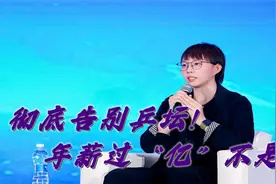 彻底告别乒坛！朱雨玲终于“接班了”，年薪过“亿”不是梦