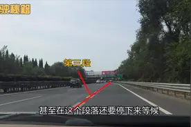 匝道汇入主干道，车辆太多无法汇入，可以在提速车道停车等待吗视频封面