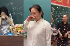 泪目！60秒看高考前夕师生离别催泪瞬间视频封面