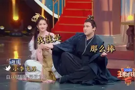 王牌：沈腾现场带晓彤玩赖，恨不得贴张若昀身上，太逗了视频封面