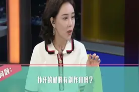 浙江名医馆：补牙材料该怎么选？一个好的选择可能会省去好多时间视频封面