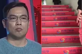 优胜教育董事长回应“拖薪退费难”：系加盟商，总部已接手处理视频封面