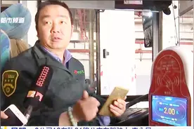 支付宝扫码乘车功能已上线测试，怎么使用？有哪些线路能用？视频封面