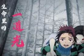 治愈神曲《落在生命里的光》，好听到炸，配点混剪是什么体验