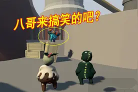 人类一败涂地手游：八哥展示推箱子绝技，这操作太搞笑了吧？视频封面