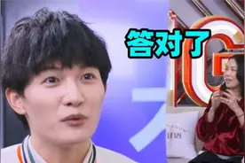 周深十大聪明场面：开挂式答题看呆肖战，快问快答直接整懵记者视频封面