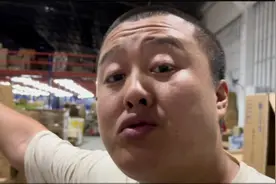 食品窜货猖獗,人尽皆知!食品经销商窜货会面临什么样的处罚？视频封面