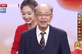 养生堂：每天做这三个动作，就能轻松缓解腰椎间盘突出！保健养生视频封面