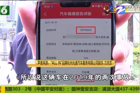 “宝马i8”究竟是二手还是五手？一番调查后 买主小王肠子都悔青