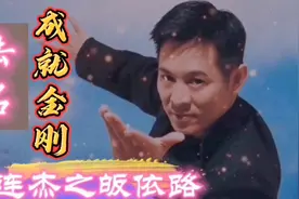 李连杰：1年经历3次生死，顿悟佛学智慧，生命之光再次绽放视频封面