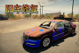 修复废旧汽车 2003 MAYEN M8【修车模拟器】视频封面